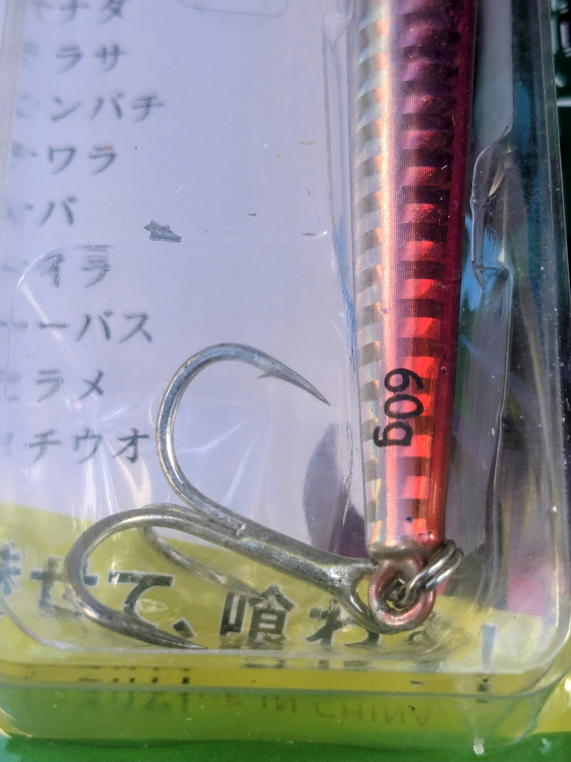 60g Slow Jig Coast Lures  northatlanticfishing.com