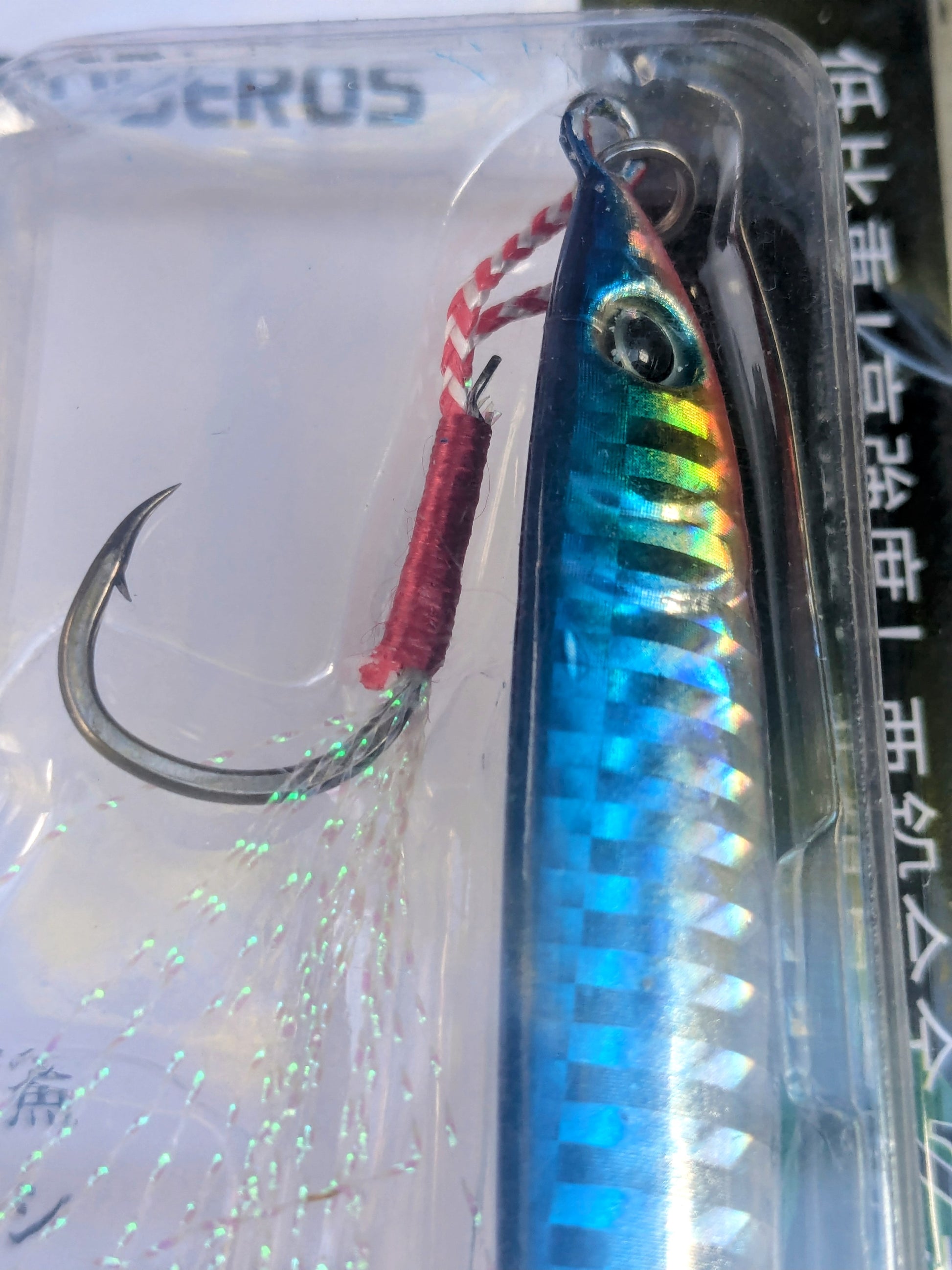 60g Slow Jig Coast Lures  northatlanticfishing.com