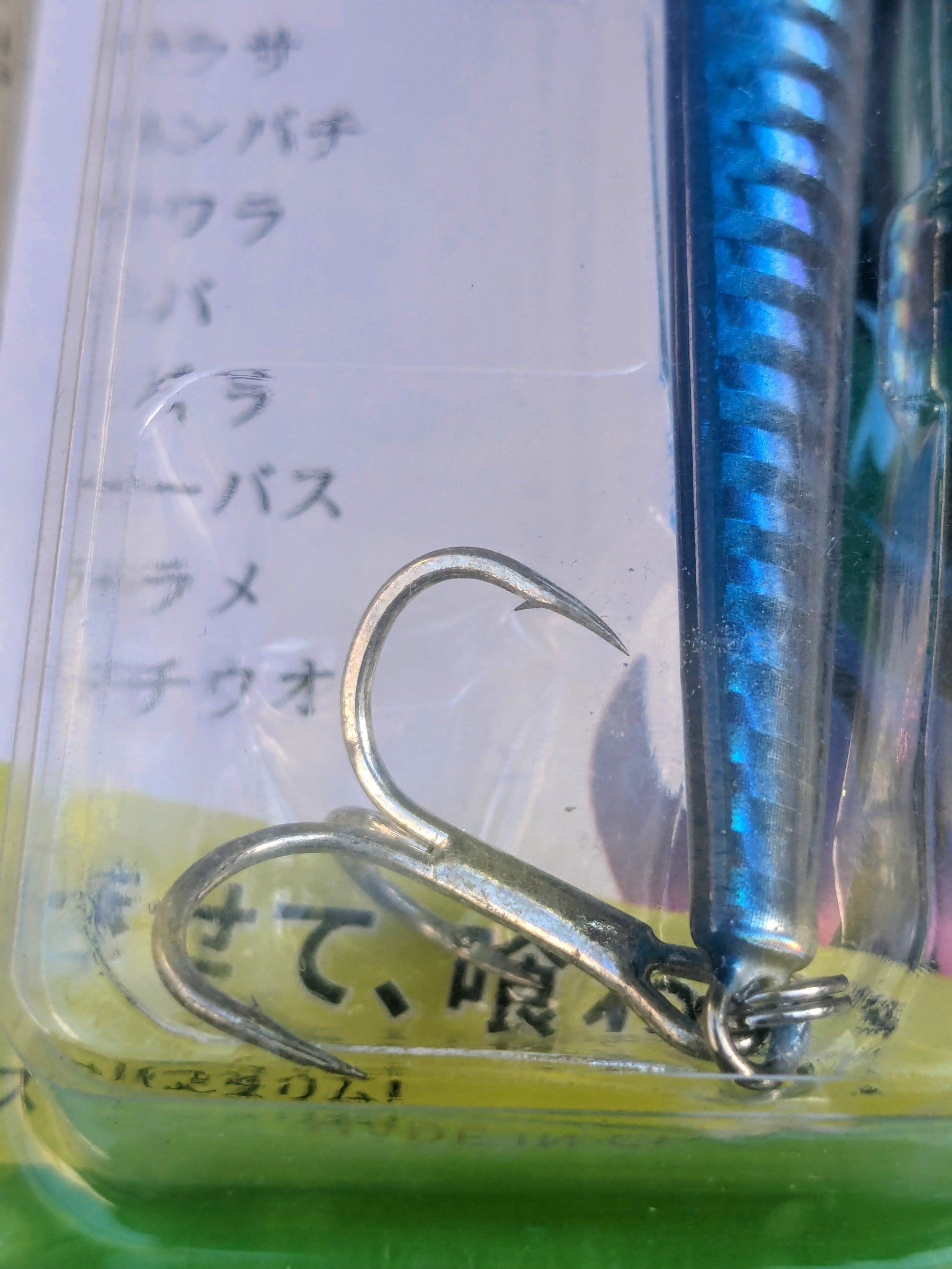 60g Slow Jig Coast Lures  northatlanticfishing.com